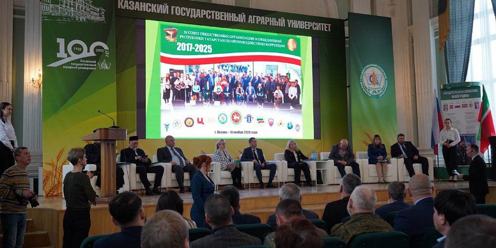 Дизайн раздатки для IX Совета по противодействию коррупции